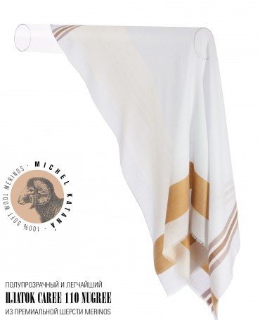 Платок Унисекс KV110-T.W70_W17/NU.GR